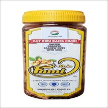 베트남캐슈넛 임신초기견과류 껍질캐슈넛 껍질째구운 볶은, 캐슈넛 250g 1통
