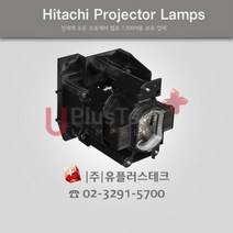 히타치프로젝터cp-f500램프 저렴하게 구매 하는 법
