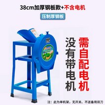 나무 파쇄기 농업용 기계 목재 분쇄기 건초 잔가지파쇄기 나뭇가지 볏짚 절단기 우드칩제조기 746211, 05