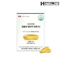 [한미생활건강] 장용성 알티지 오메가3 1000MGX30캡슐 울트라알티지오메가3 RGT오메가3 RTG오메가3
