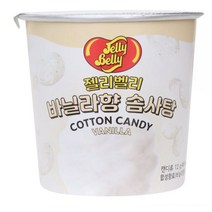 젤리벨리 바닐라향 솜사탕 12g