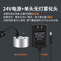스모크 머신 안개 초음파 무대 포크 발생기 연기 분무기, 단일사이즈, D
