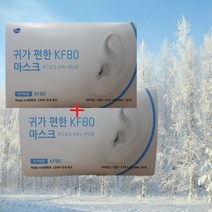 고품질1＋1 귀가 편한 2cm이어밴드 kf80 kfad 사각마스크