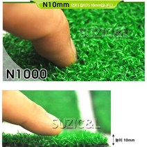 높이10mm 야외정원 베란다 나일론 인조잔디 무독성 마당시공 조경스포츠 롤매트 실내축구장 루프탑데코