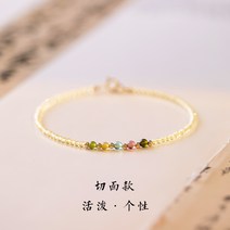 퍼스트 팔찌 행운의 천연 황수정 전기석 여성 14K 전송 비즈 행운을 빌어 요 축제 생일