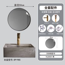 세면기 화장실리모델링 아파트화장실 리모델링 욕실공사, 욕실 거울 패키지 YS-0002