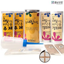 줄눈닷컴 셀프라서 더욱 뿌듯한 줄눈 시공세트 바닥용 골드브라운, 1세트