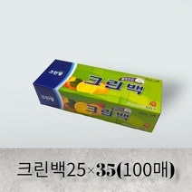 크린랩 뽑아쓰는 크린백 25 x 35 / 100매, 단품