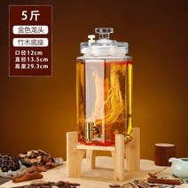 담금주 유리병 매실담는통 과일청 인삼주 전통주 투명 용기, 07.5kg  대나무 베이스