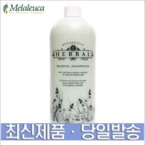 멜라루카 허벌샴푸 오리지널샴푸 946mL, 허벌(컨디셔닝용)