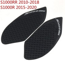 오토바이 탱크 그립 패드 BMW S1000RR R1200GS R NINE T 보호대 스티커 트랙션 사이드 3M, 03 S1000R.S1000RR, 1개