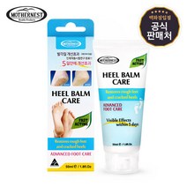 마더네스트 [마더네스트] 힐밤케어 50ml 풋케어 보습 크림 튜브 타입 발각질, 1개, 1개