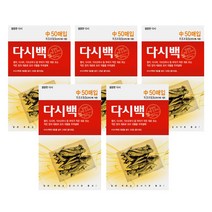 티앤씨일렉트로닉스 다시백 중, 5팩