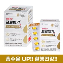 혈행건강 종근당건강 프로메가 알티지 오메가3 듀얼 520mgX60캡슐, 60캡슐X2박스