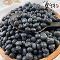 특품 2022년 햇 국산 서리태 속청 검은콩, 1개, 10kg(5kg 2봉)