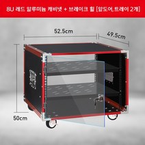 음향 오디오 믹서 전문 장비 캐비닛 박스 공연 콘솔 방송 교회 보관함 무대, F