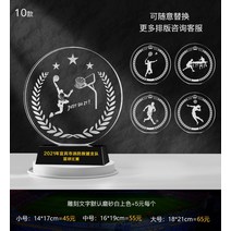 스포츠 트로피 골프 축구 농구 상패 장식 이글패, 11