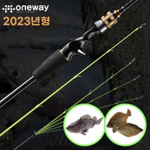 ONEWAY 3IN1 선상낚시대 끝판왕 돌문어 광어 우럭 한치 갑오징어 쭈꾸미 낚시대 2023신형, OW-2023 A 초릿대(형광)