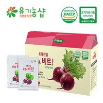유기농 비트즙80ml X 21포 국내산100% 레드비트즙 사과즙 추천 비트즙의효능 건강즙 먹는법 만들기 베타시인 안토시아닌 비타민 섬유소 칼륨 칼슘 철분 섬유소 엽산 HACCP인증