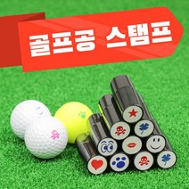 1+1 골프공 스탬프 볼마커 도장, 눈동자(블루)