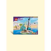 선물하기레고 프렌즈 41716 세일링 보트 LEGO공식 266012