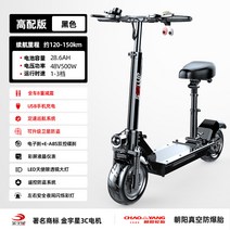 접이식 전기자전거 장거리용 대용량 배달용 출퇴근용 접이식 전동자전거, 9 q5/48V 김우성 모터/차오양 진공 타이어/도난, 48V