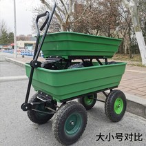 전동리어카 손수레 과수원 밭 농작물 끌차 운반