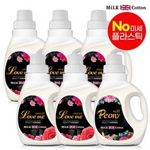 밀크코튼 고농축 유연제 러브미향 미니 650ml 5개+피오니향 미니 650ml 1개
