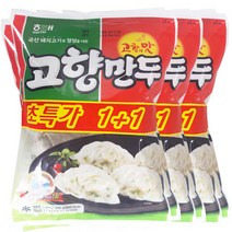 해태제과 고향만두 320g+320g, 3개