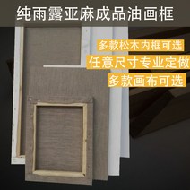 아크릴캔버스 유화 캔버스 판넬 휴로 리넨 유화틀 맞춤 리넨 테이프 캔버스캔들 아크릴 판넬, 03 우로중문5229흰 바탕에, 23 100*120전구조