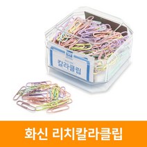 화신 리치칼라클립
