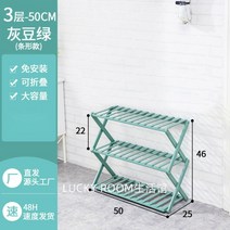 3단 캠핑쉘프 우드쉘프 접이식 수납 선반 캠핑테이블, 그린 3단 50 x 25 x 46