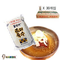 못난이 업소용 냉면육수 조미육수 300g X30봉 1박스, 30pack
