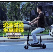 전동킥보드 택배 성인 미니접이식 전동차 바퀴두개 휴대용 미니 배터리카, C01-24V, T08-핑크 앞바퀴에 앉다 공기충