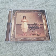 가요 CD 별 사인반 nm