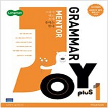 [longmangrammarmentorjoy] Longman Grammar Mentor Joy Start 2, Pearson