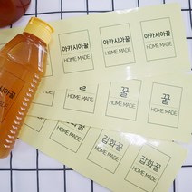 디파워샵 꿀 소분 튜브 꿀병 용기 보관 통 꿀똑똑 플라스틱 병 벌꿀 시럽 소스 땅콩, 1개