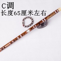 대나무 단소 플루트 피리 퉁소 나무 뿌리 목관 전통 악기 국악기, C튠