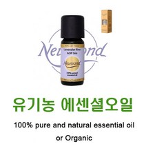 노이몬트 유기농 아로마오일 모음, 노이몬트 시트로넬라10ml