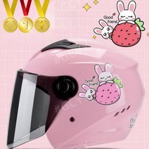 소두핏헬멧 오픈페이스 로얄 소두핏풀페이스 고양이 시스템 오토바이여름 하이바 스마트 헬멧, 한 사이즈, 덤 블랙 오토바이 베어 - 블랙 롱