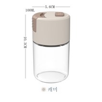 MEIISEO부엌 조미료 병 탱크 주방유리 양념통 통 정리대 소금 케이스, 컬러 박스, MI (CAMI), 1개