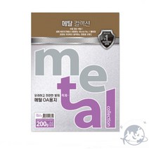VEDANA 메탈OA용지 A4 5매 마블화이트 메탈종이