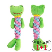 저렴한 볼로네즈장난감 물어뜯기 중형견인형 분리불안 스피츠장난감 개구리실타래, 1개, 개구리