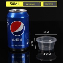 일회용 소스컵 뚜껑이 달린 양념장 소스통 25ML 고추간장 식초통, 색깔10, 하나