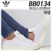 [아디다스] 코트밴티지 [BB0134]