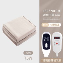 차박 온수매트 온수 히터 모터 순환 무동력 캠핑 낚시 겨울 야외용 휴대용 가스 워터 펌프, 【180X90】플란넬(4단온도조절자동오프)