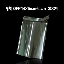접착식 OPP봉투 포리백 14X16cm 접착4cm 200매, 상세페이지 참조