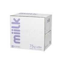 한국제지 밀크 복사용지레터 75g_500매x5권