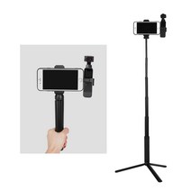 오즈모 포켓 DJI 포켓2 겸용 G65 스마트폰 홀더 확장로드 삼각대 풀세트 개인방송장비 악세사리 액세서리, 1개