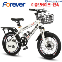 20인치자전거 MTB 입문용 자전거 출퇴근 펫바이크 추천 가벼운 튼튼한, 18인치+이중브레이크 단속, 화이트